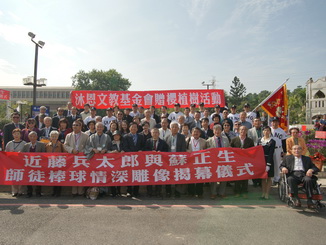 NCYU President Chiou Yi-Yuan with (middle) and attend VIP events photo