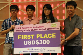 獲獎學生接受大會頒獎(左起: 夏少宜、吳健平、林姿均)(機械系提供）