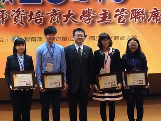 實習學生楷模獎得獎者 趙怡權(左二)與 林如美(右一)領獎(師培中心提供)