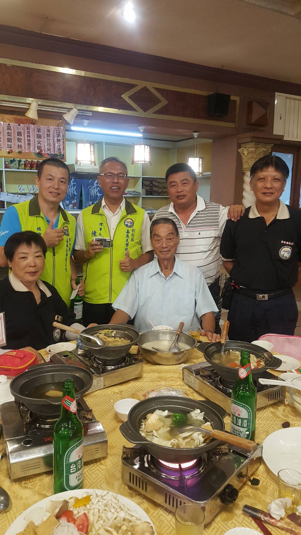 雲林縣嘉義大學校友會第10屆第2次會員大會