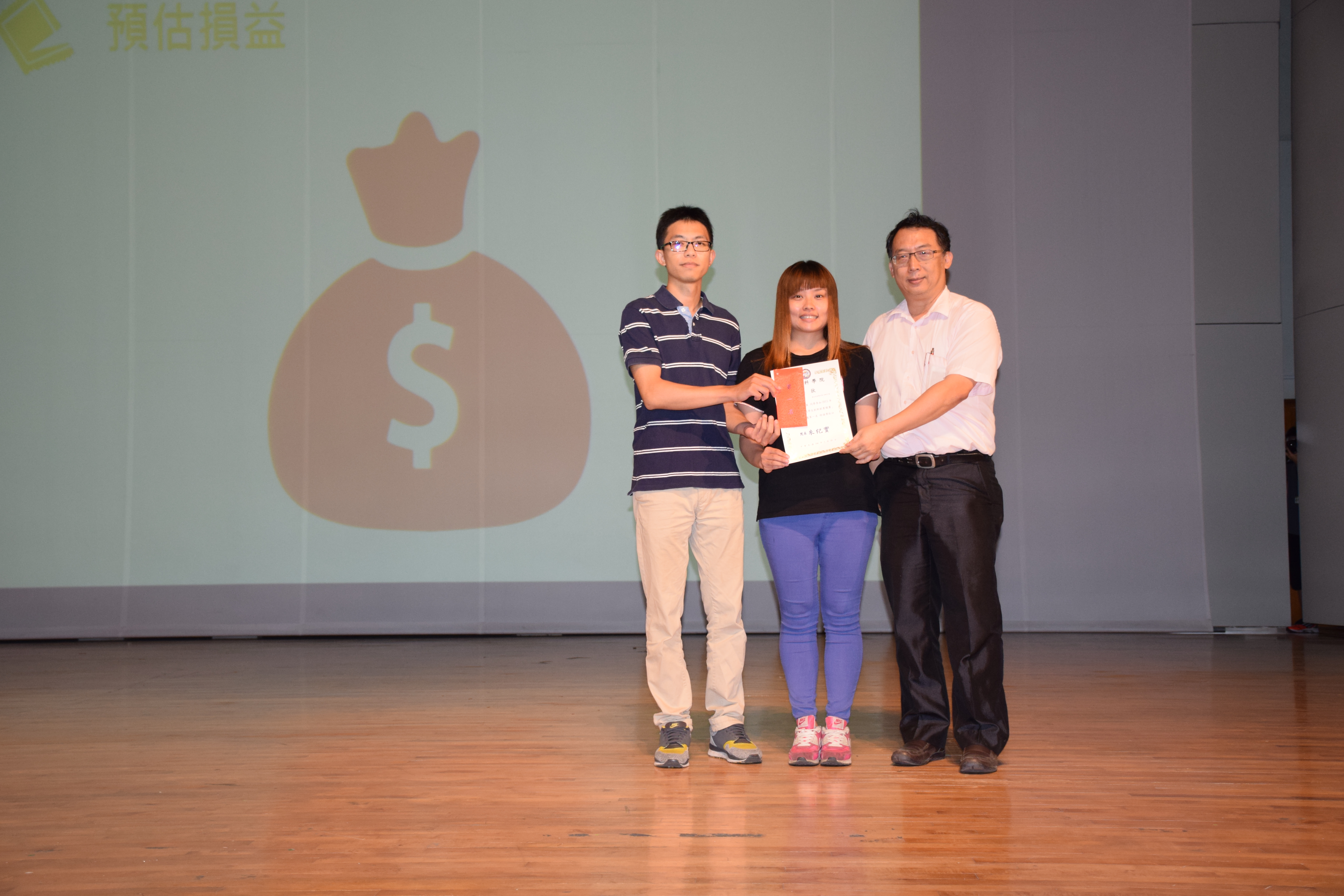 學生創新創業競賽頒獎
