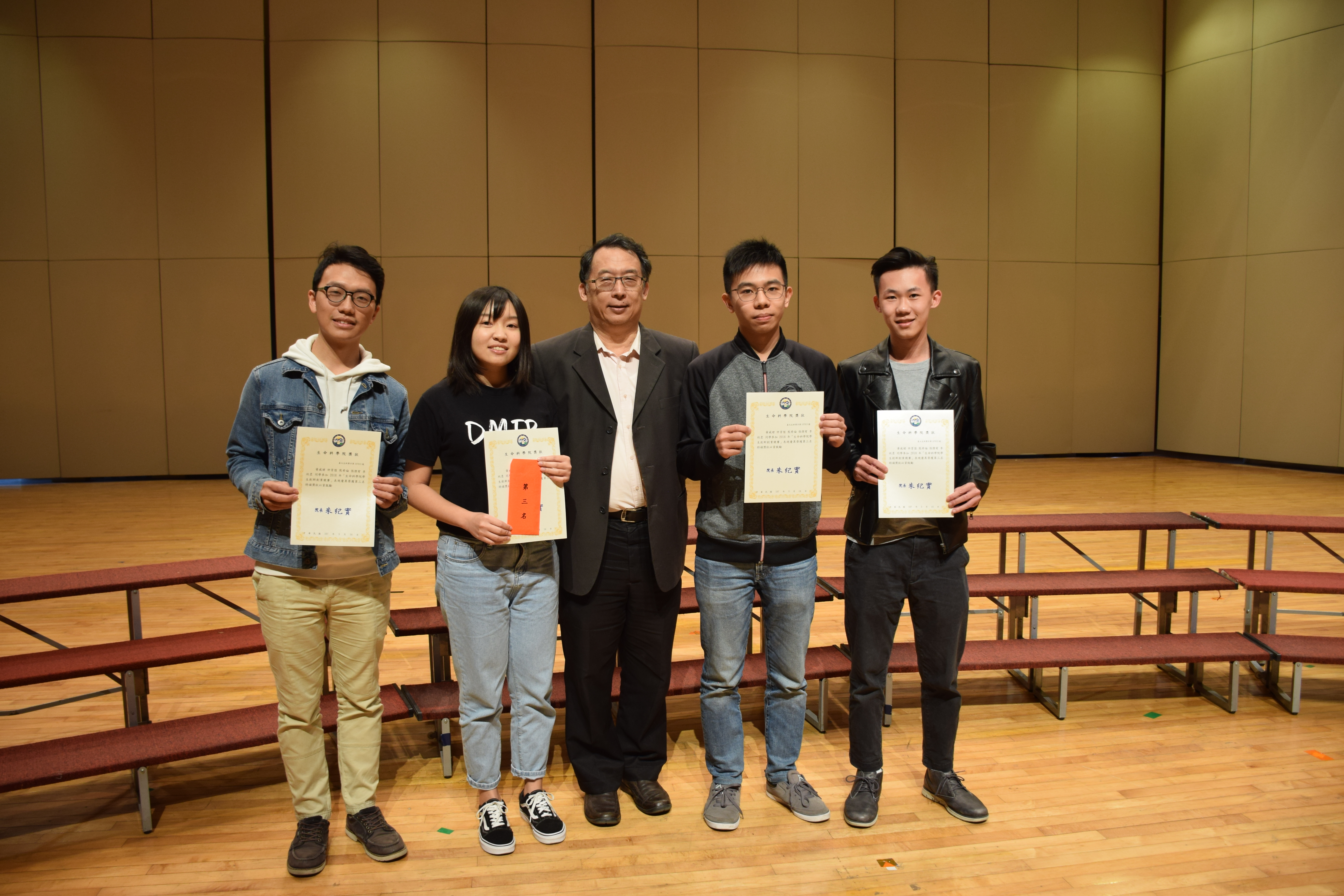 2018年學生創新創業競賽第三名由院長頒發獎狀及獎金