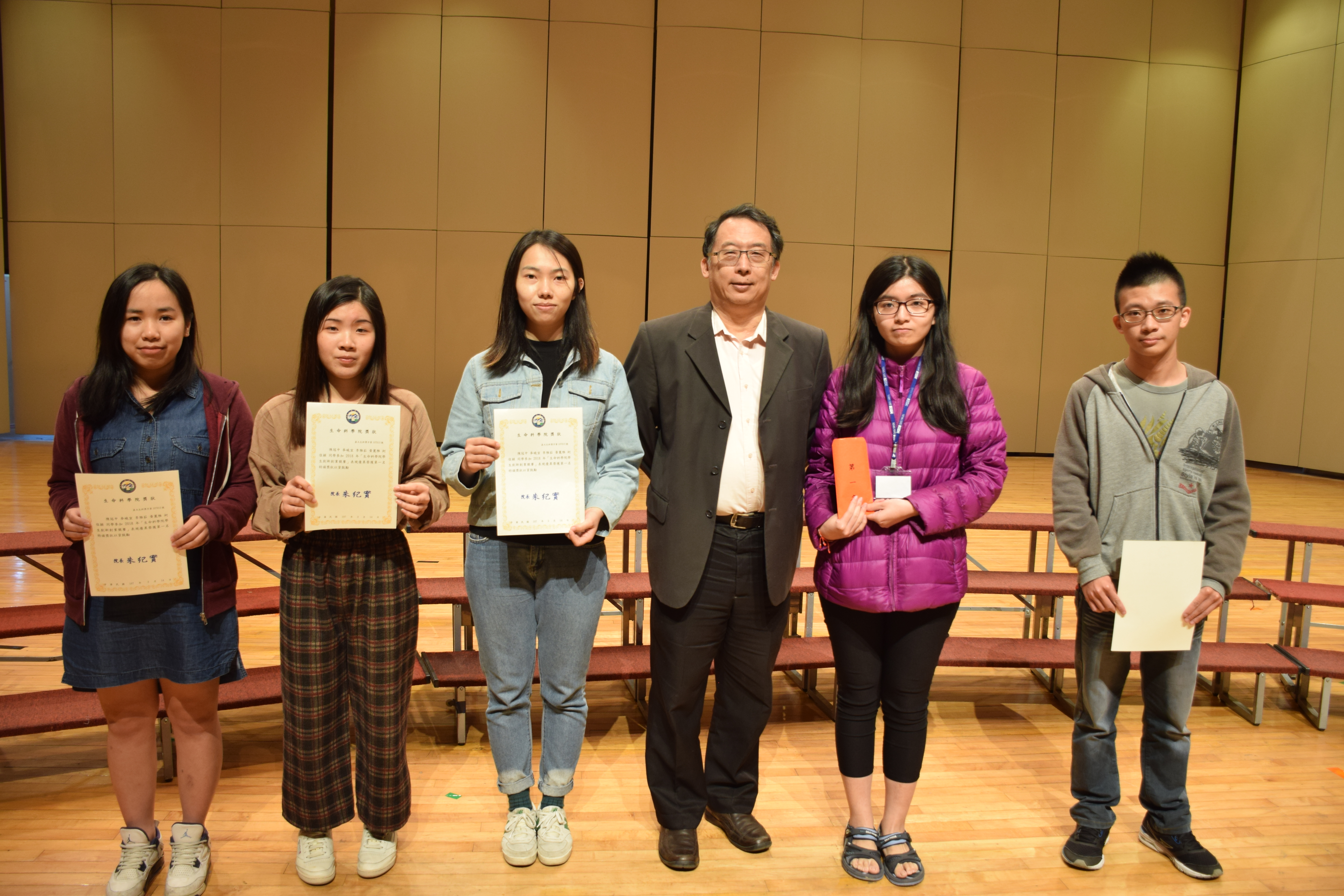 2018年學生創新創業競賽第一名由院長頒發獎狀及獎金