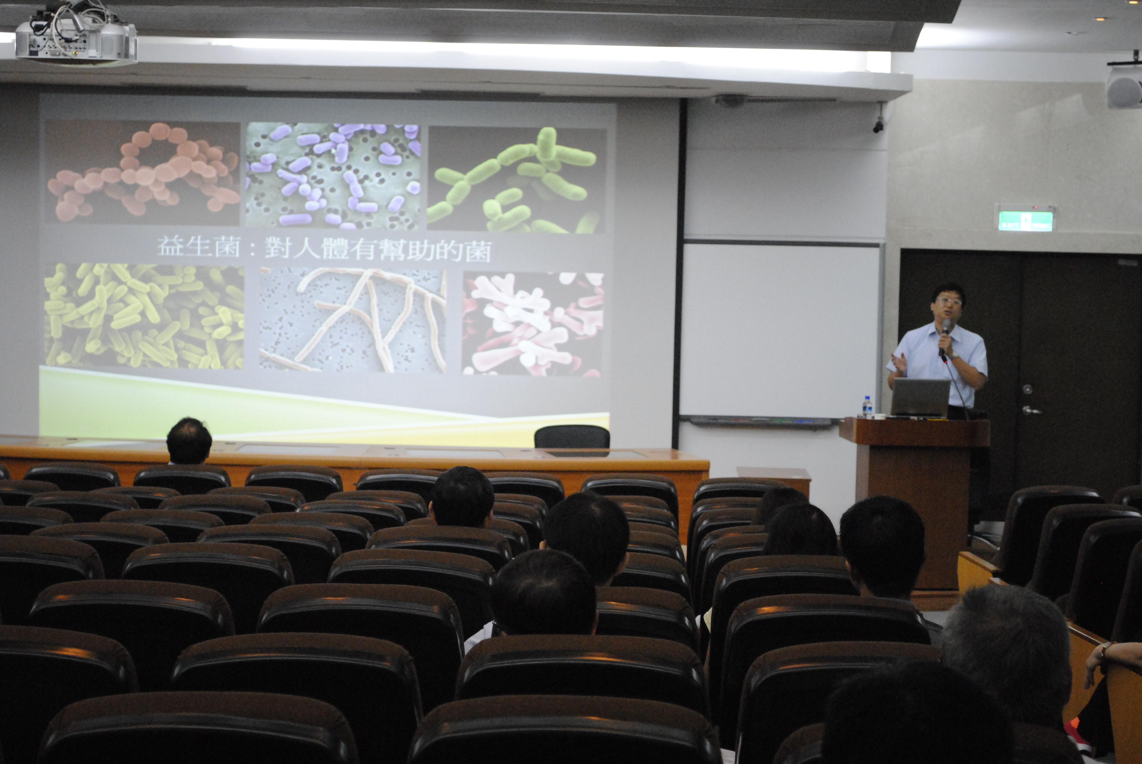 生命科學院2014年院教師自主學習「生物多樣性與生技應用研討會」活動花絮