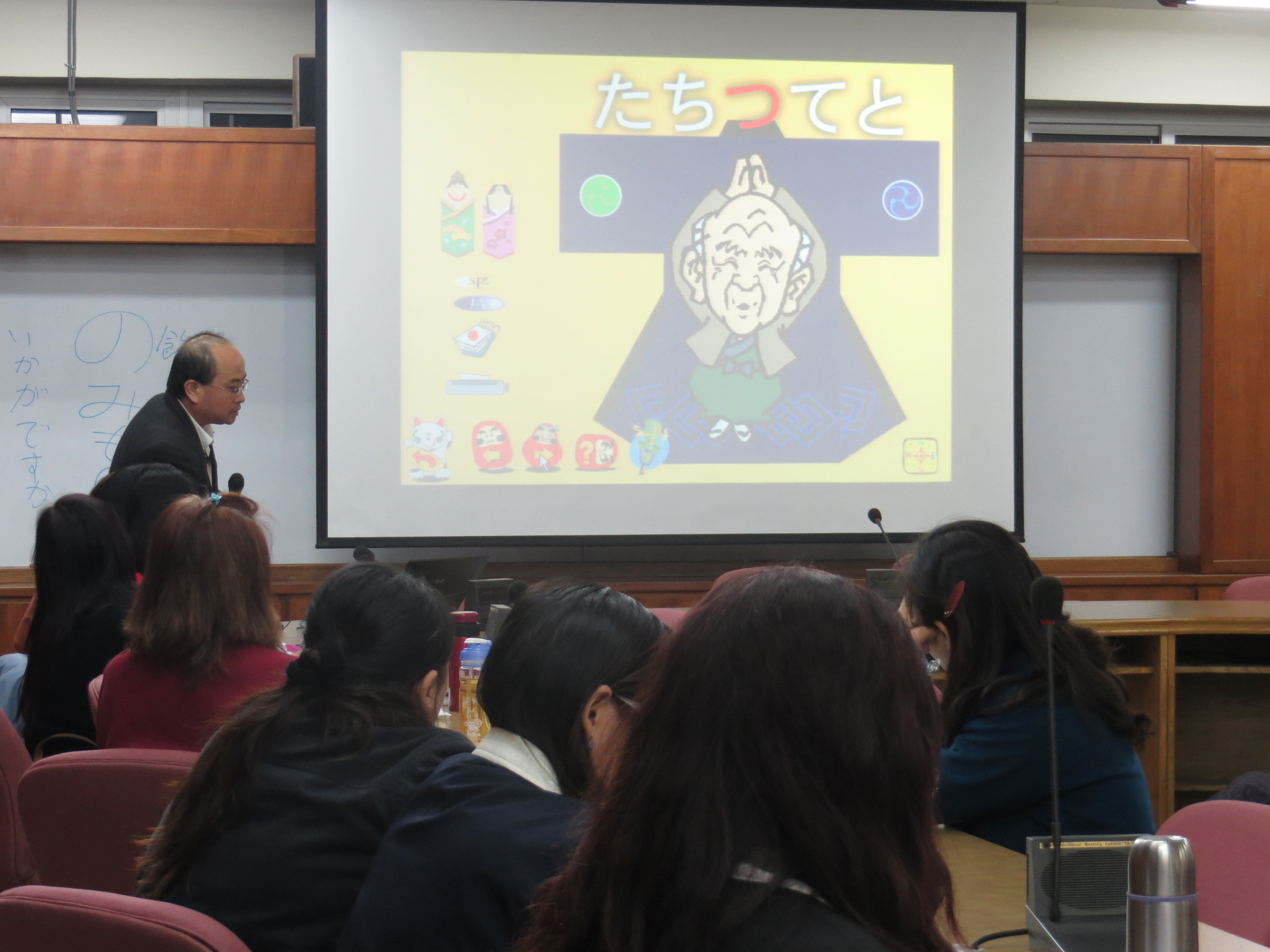 觀光日語基礎會話學士學分班第1期