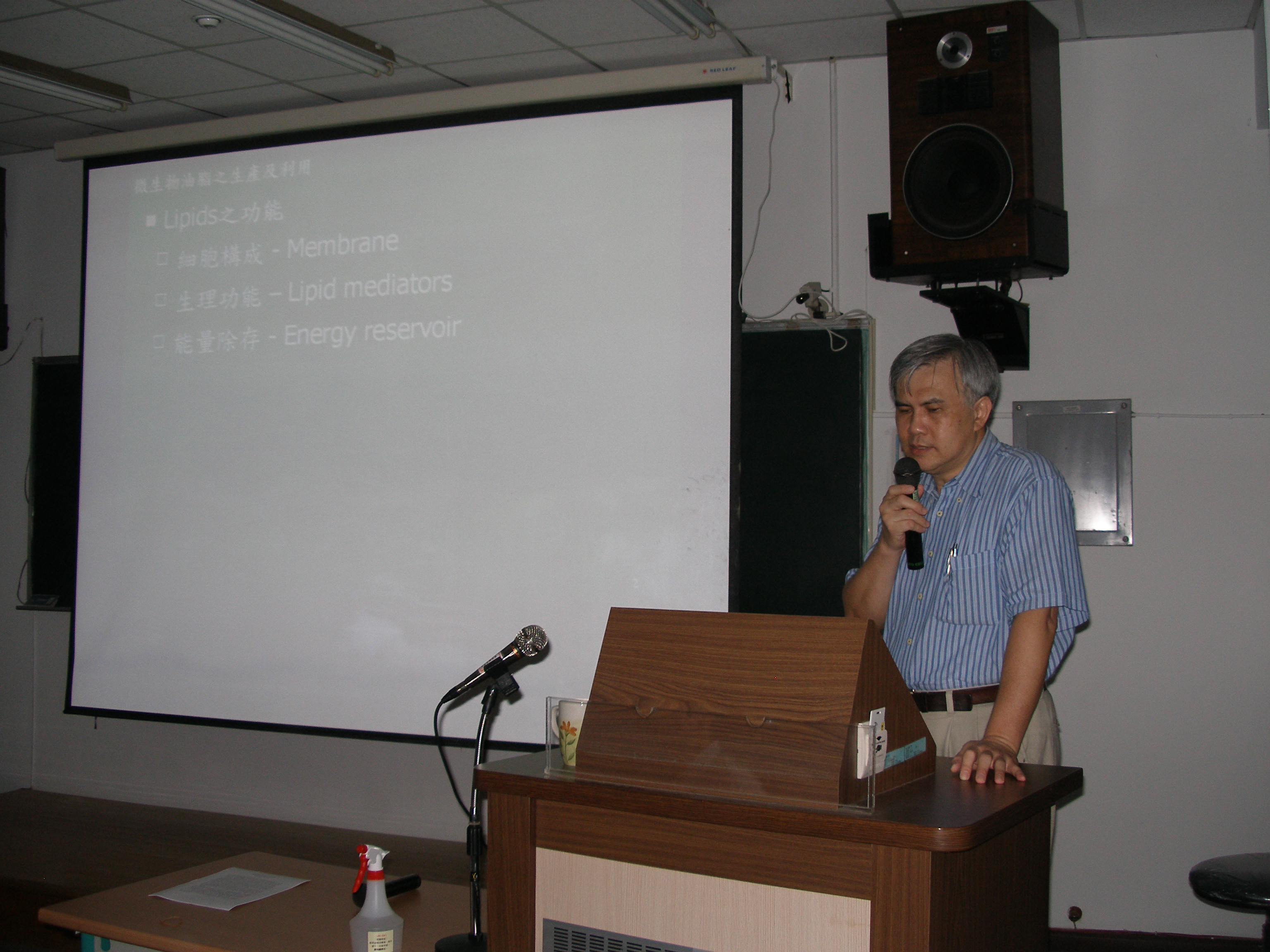 「台灣大學微生物與生化學研究所 劉俊民 博士」專題演講