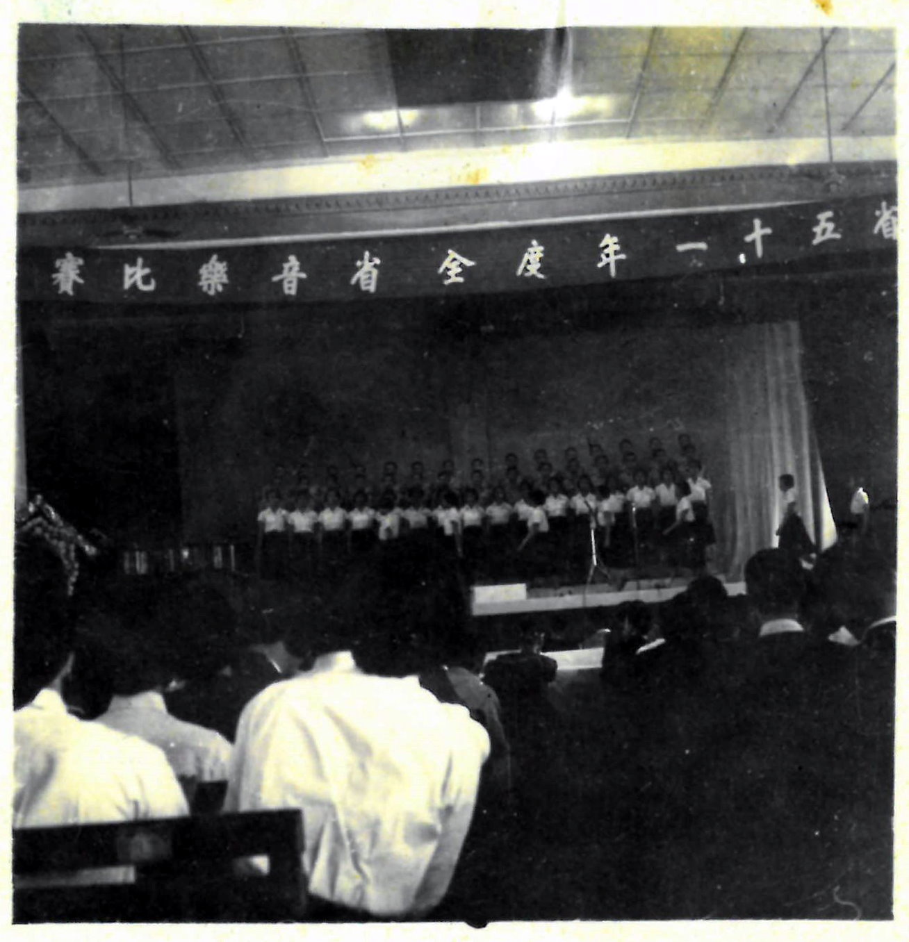 065.51年全省音樂比賽大會紀盛-第四名嘉師合唱隊