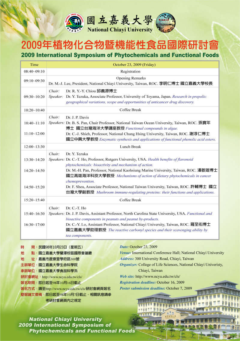 2009 International Symposium of Phytochemicals and Functional Foods