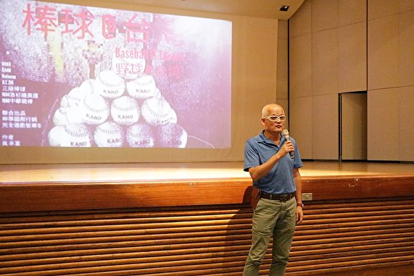 紀錄片作者黃承富用獨特的視角，以紀錄片與電子書交織的方式，說出曾經發生在台灣100年間的棒球故事，他認為這也是未來新媒體時代的趨勢。（嘉義市政府提供）