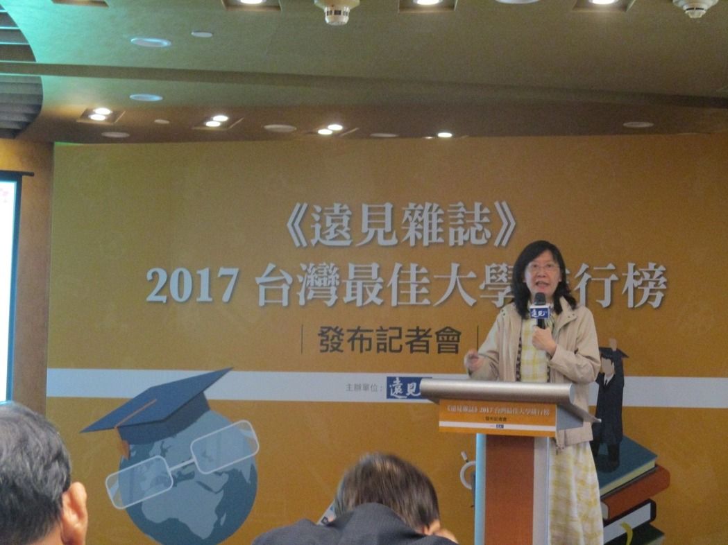 遠見雜誌今天發表「2017台灣最佳大學排行榜」。記者陳宛茜攝影