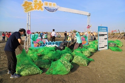 嘉義布袋小確幸沙灘，21日下午進行秋季淨灘有200多人參與，清出2.2公噸蚵殼等廢棄物。圖／嘉義縣政府提供