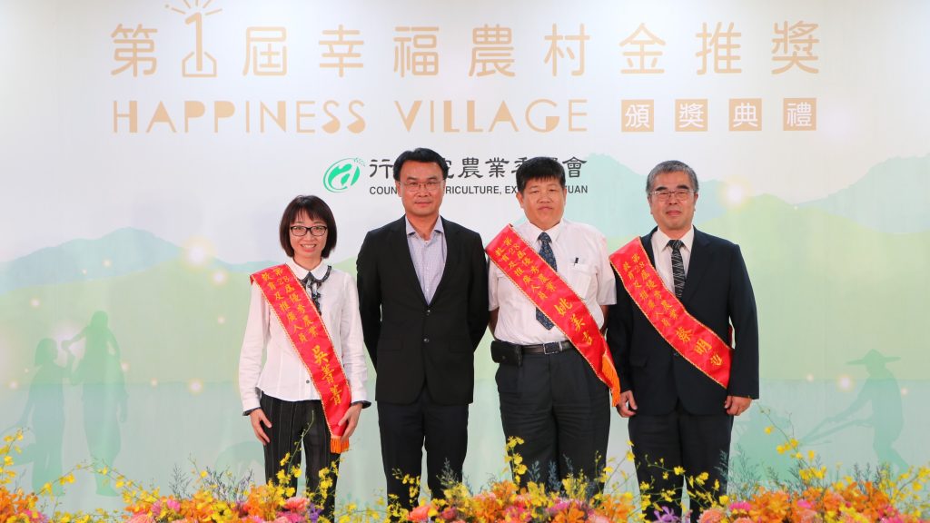 農委會主委陳吉仲（左2）頒發頒發第28屆「優秀農業教育及推廣人員」給獲獎者。（圖片提供／農委會）