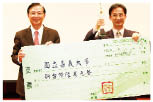 主任秘書陳清田副教授(右)代表接受教育部吳清基部長(左)頒贈獎座及獎金6萬元