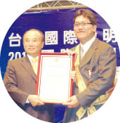 立法院王金平院長(左)頒贈李安勝助理教授(右)「國際傑出發明家學術國家獎章」
