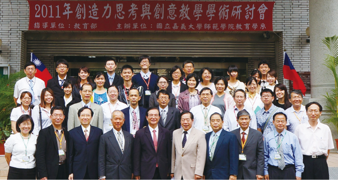 2011年創造力思考與創意教學學術研討會吳部長(左5)及與會人員與合照