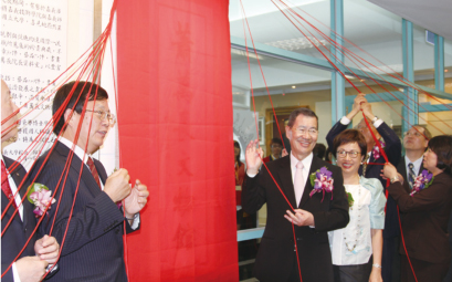 蕭前副總統為「蕭萬長文物館」揭牌