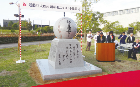 圖2 近藤兵太郎紀念碑上刻著近藤教練所說的話－球也魂也