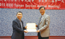 IEEE Tainan Section頒獎給林金樹教授(右)