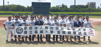 兩校棒球隊在日本名古屋瑞穗球場進行兩校棒球隊訪問交流賽