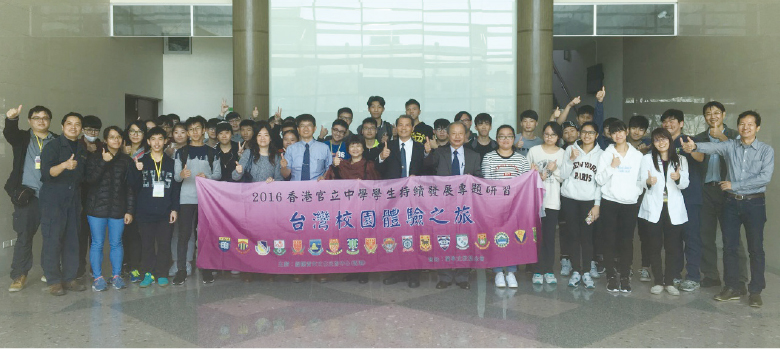 香港官立中學師生參訪獸醫學院