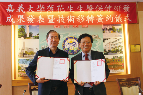 邱義源校長(右)與張永霖董事長共同簽訂技術移轉合約