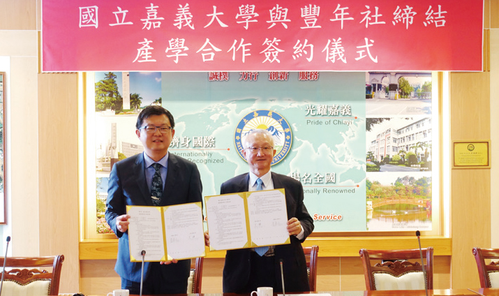 艾群校長(右)與財團法人豐年社李退之董事長(左)簽署產學合作