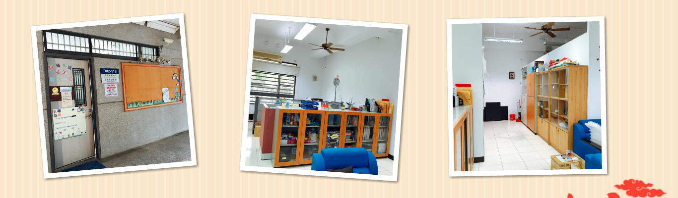 XIN MIN Special Education Student Resource Center