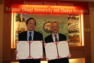 NCYU’s Academic Vice President Chyung Ay and President Hitoshi Yasumura of Chukyo University Academic Exchange Agreement signed
