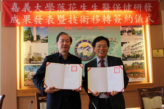 NCYU President Chiou(right) and Zhang Yong-Lin, chairman of Hong Zhuang. sign a technology transfer contract