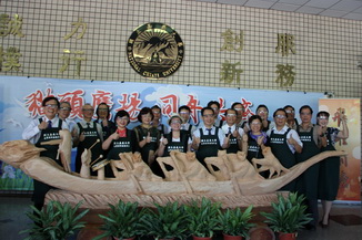 NCYU President Chiou Yi-Yuan and all managers