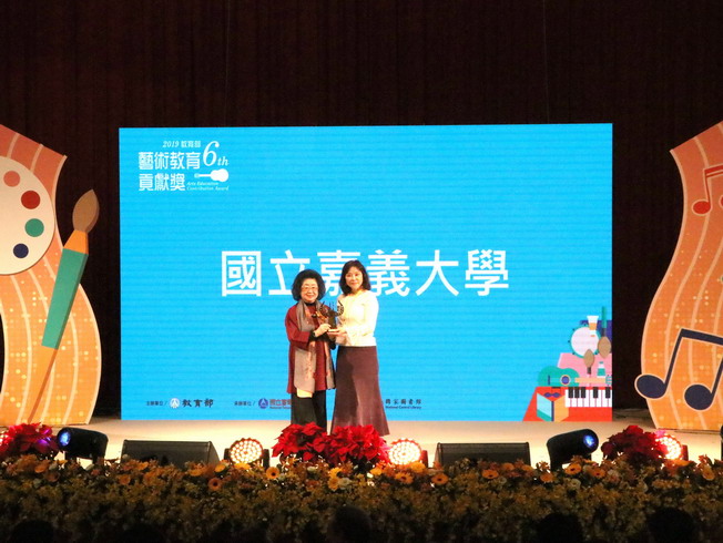   Tzeng Yu-fen (right), Chairperson of the Music Department, NCYU, received the the MOE’s 6th Arts Education Contribution Award 2019 on behalf of the university. 