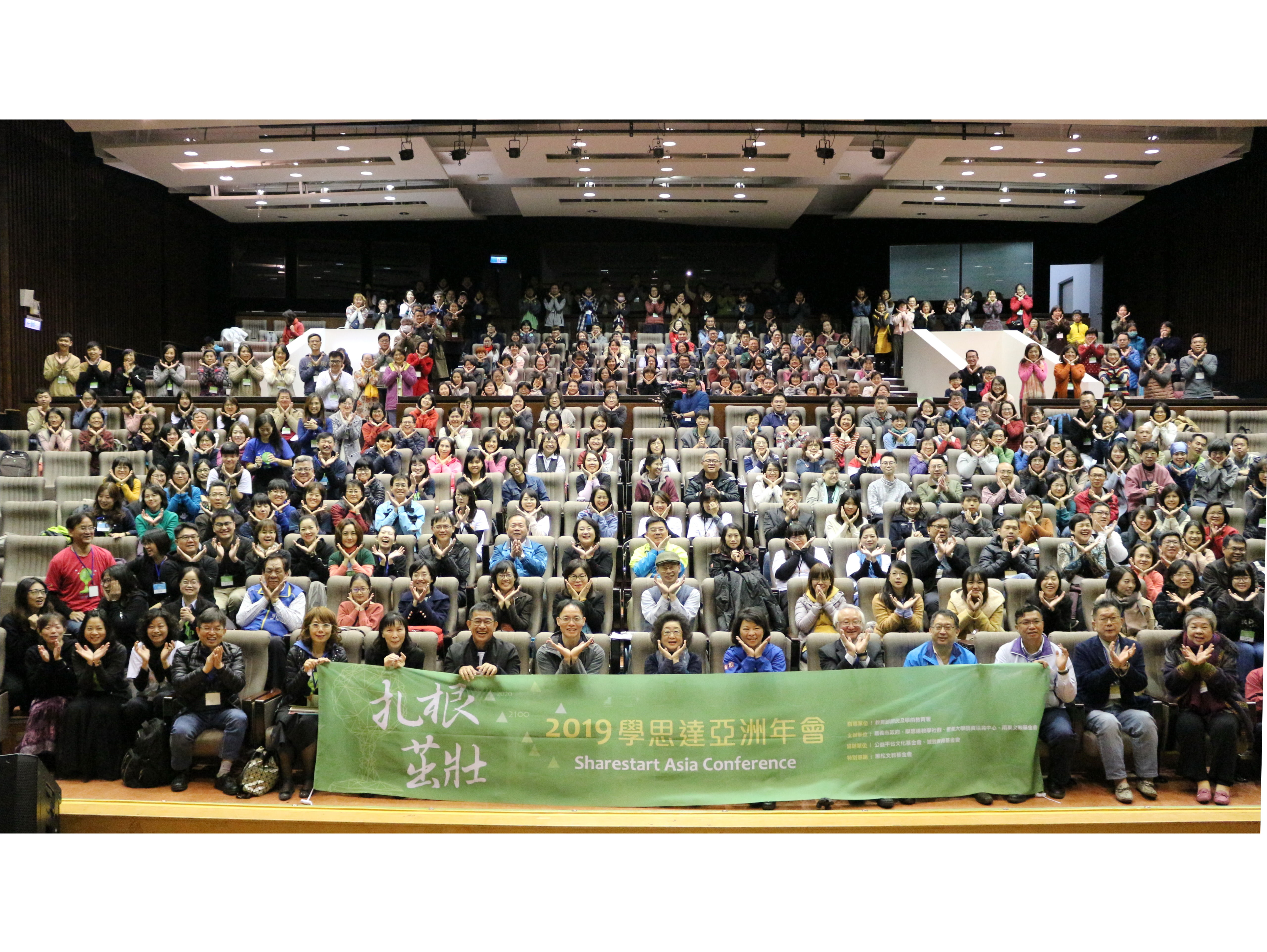 A group photo of honored guests and participating teachers