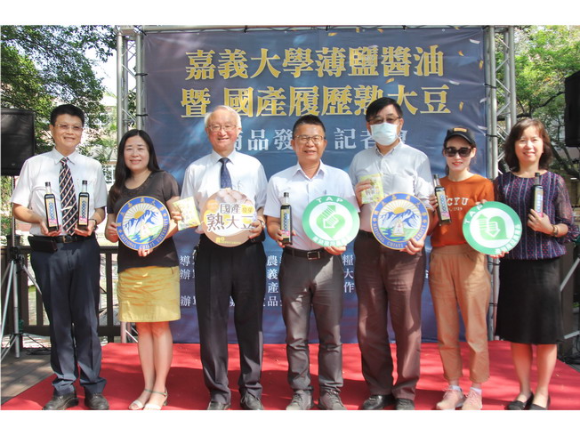 A group photo of NCYU President Chyung Ay (third from left), Yao Chih-Wang (middle), Deputy Director General of Agriculture and Food Agency, Council of Agriculture, Executive Yuan, and other guests of honor