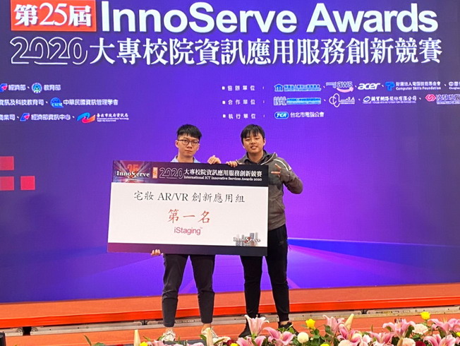 A group photo of Ye Ze-Rui (left) and Huang Ji-Jia (right), students of the NCYU Department of Computer Science and Information Engineering, being awarded the first prize