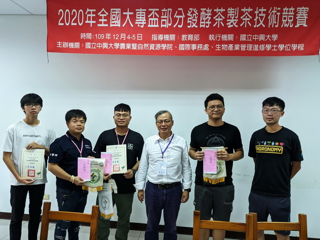 A group photo of the three award-winning student teams of NCYU and Lan Fang-Ren, a member of the judging panel (from left to right: Lin Guan-Ting, Chen Zong-Sheng, Cai Zhe-Ting, Lan Fang-Ren, Guo Yu-Ming, and Chen Zhi-Hong) 