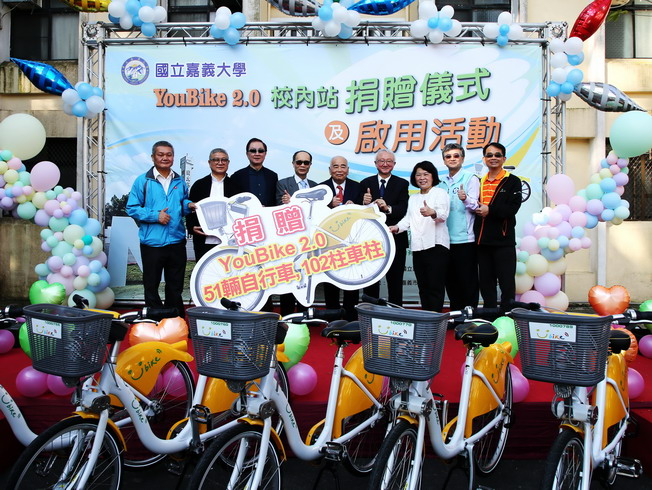 嘉大校友合力捐贈51輛YouBike 2.0自行車及102座車柱祝母校生日快樂。(點擊左鍵可預覽大圖_另開新視窗)