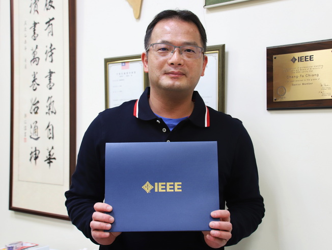 電機工程學系江政達教授數次榮獲IEEE獎項。(點擊左鍵可預覽大圖_另開新視窗)