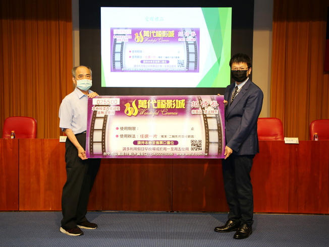Wonderful Cinemas Chairman Huang Bing-Xi (left) presented 28,000 movie tickets to NCYU President Han Chien Lin (right), who received the gift on behalf of the university. 