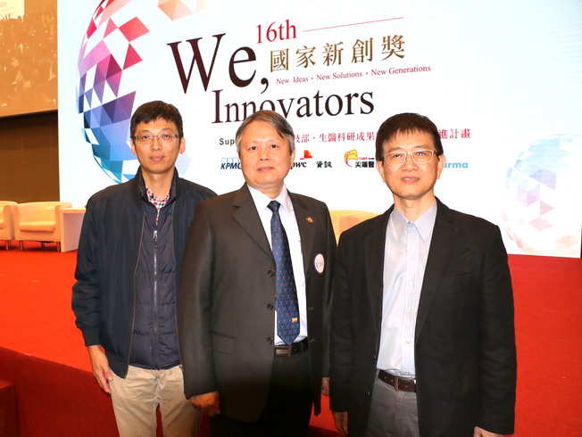 A group photo of the Perfume, Essence and Fragrance R&D Team who received the 16th National Innovation Award (From left to right: Associate Professor Jin-Yi Wu, Dean Chen Rui-Xiang and Prof. Li Yu-Jang)
