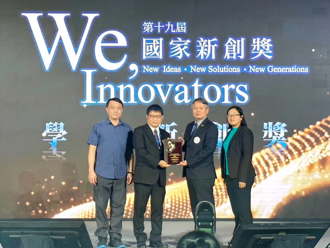 Wang Shi-Xian (second from left), Director at the Agency of Science and Technology, Council of Agriculture, presented the 19th National Innovation Award to NCYU's "Plant Compound Extraction Technology Team," represented by Vice President Ruey-Shyang Chen (second from right).
