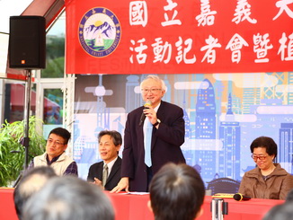  National Chiayi University President Chyung Ay pointed out the future plans of the university in his address during the anniversary press conference.