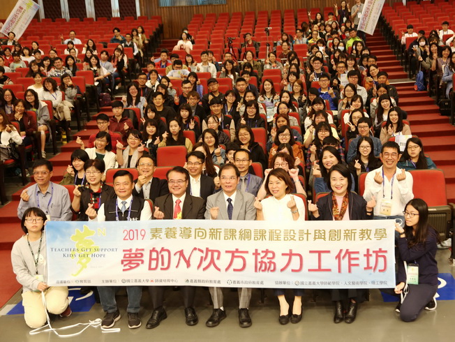 A group photo of the guests of honor and participants who join the “Dream Big” Collaborative Workshop at NCYU. 