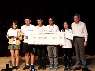 Zhang Zhijun, President of the Association for Relations Across the Taiwan Straits, (first from right) presented the first prize in the adult category to the team from National Chiayi University.