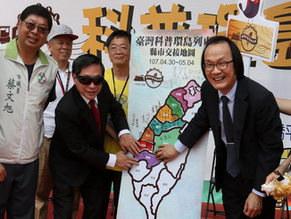  NCYU Vice President Liu Rong-Yi and Chiayi City Mayor Twu Shiing-Jer together pasted an icon on the map as a symbol of receiving the torch.