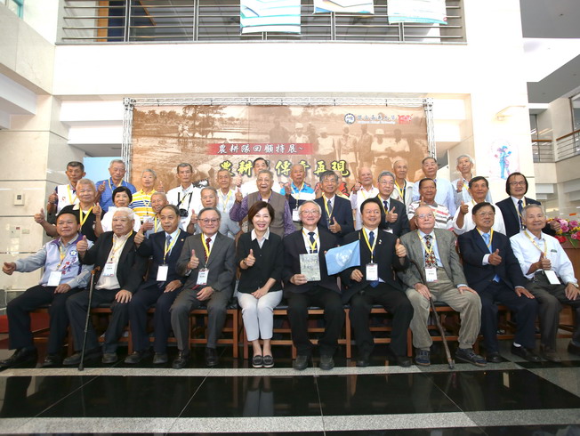 A group photo of NCYU President Chyung Ay, host of the retrospective exhibition of agricultural technical missions, and the guests of honor 