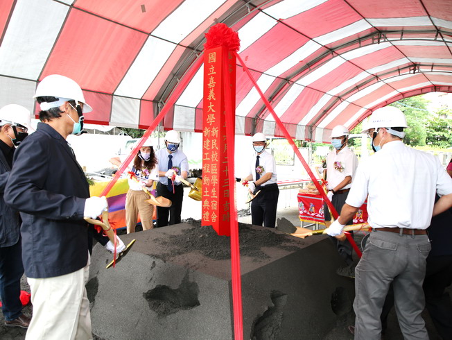 A groundbreaking ceremony for the “New Construction of Student Dormitory on Sinmin Campus,” worth NT$400 million, was held at NCYU on the morning of June 23rd. 