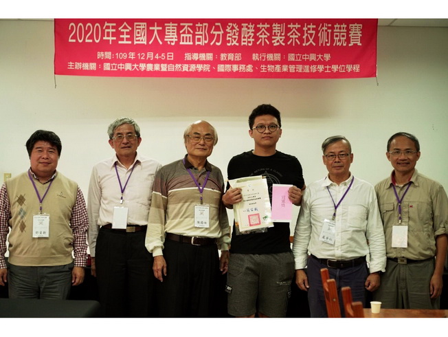  A group photo of Guo Yu-Ming (third from right), who placed first in the bar-shaped category, three members of the judging panel and the organizers