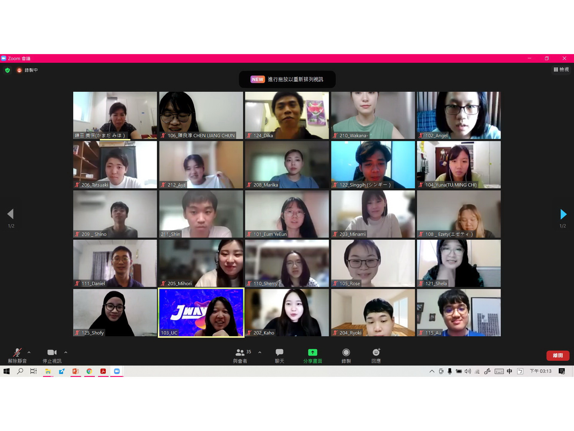 36位來自日本、臺灣、泰國、印尼及馬來西亞等不同國家學員線上互動。（照片由主辦單位提供)