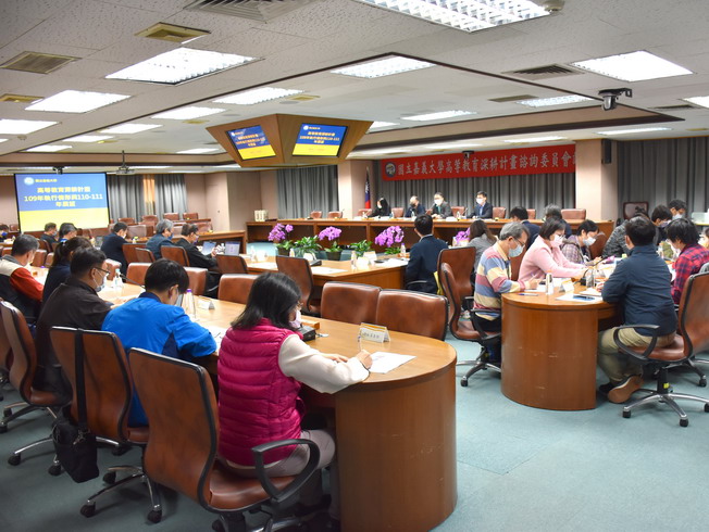 嘉大12月3日召開110年高教教育深耕計畫諮詢委員會議。
