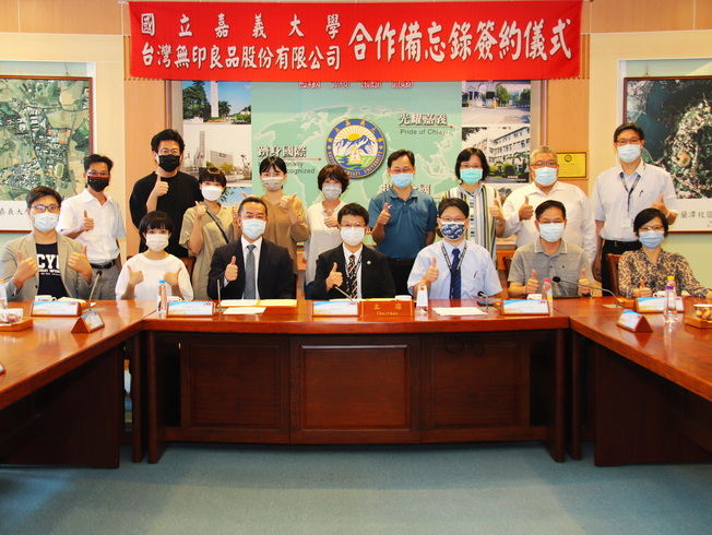 A cooperation memorandum was signed between NCYU and MUJI Taiwan. The representatives of both parties took a group photo at the ceremony. 